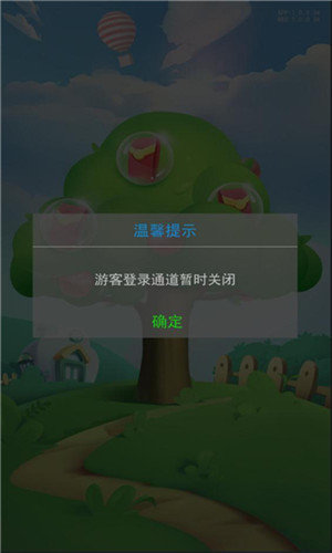 胖姐我最美红包版