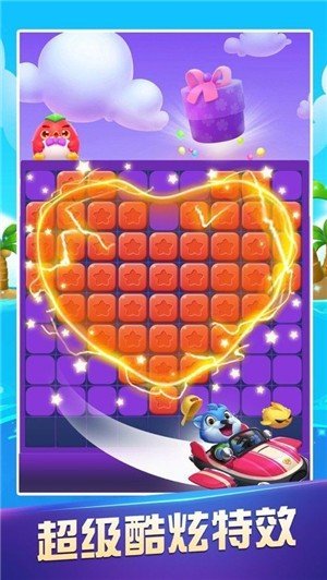 全民消除寻宝红包游戏