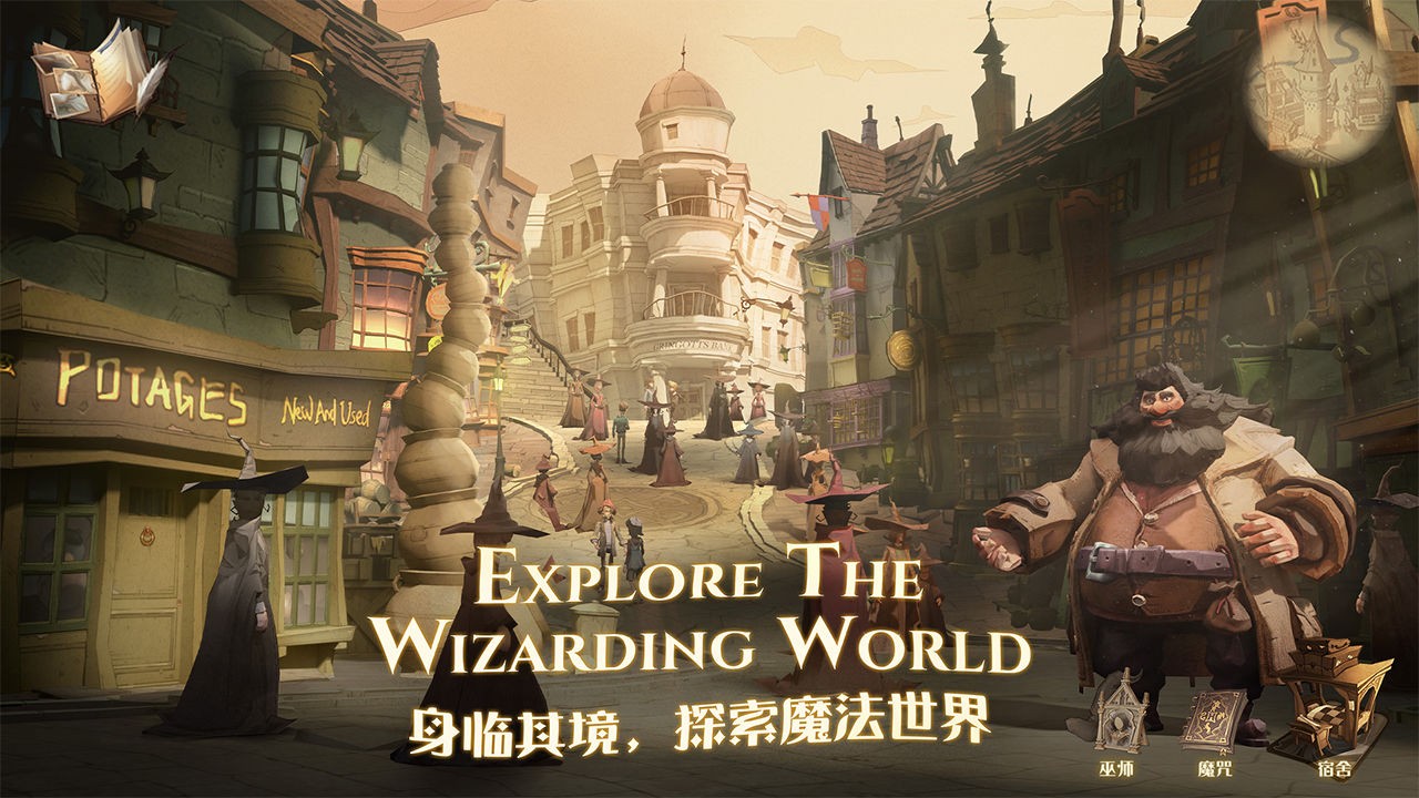 哈利波特:魔法觉醒碎碎冰T1卡组系列(养龙蛋)攻略