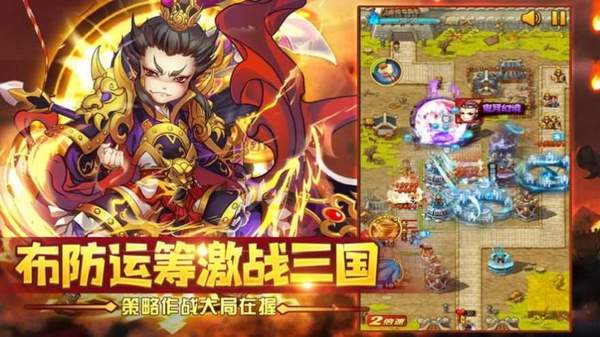 吐槽三国官网版