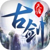 天涯古剑守护手游