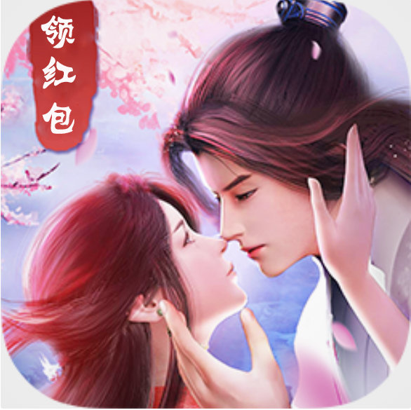 傲剑凌云录红包版