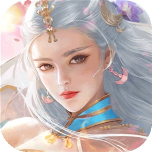 太古仙缘官网版