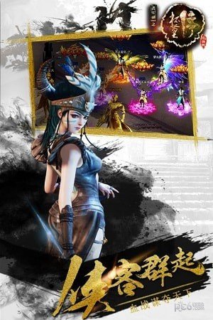 画江湖之杯莫停