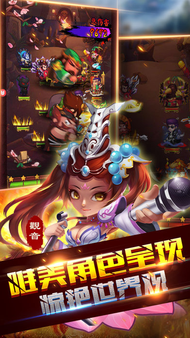 放开那个妖精手游