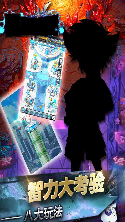 数码大乱斗手游