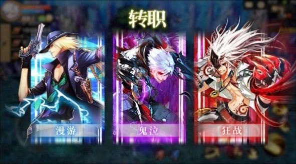 地下城与勇者手机版