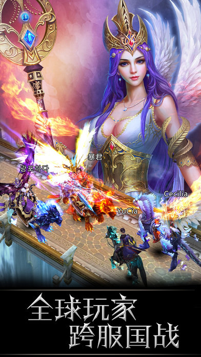 神魔圣战手游官网版