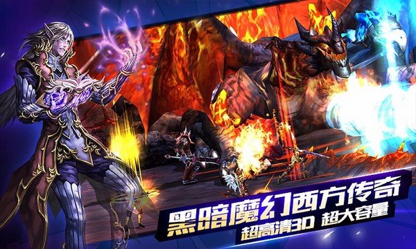 契约2九游版
