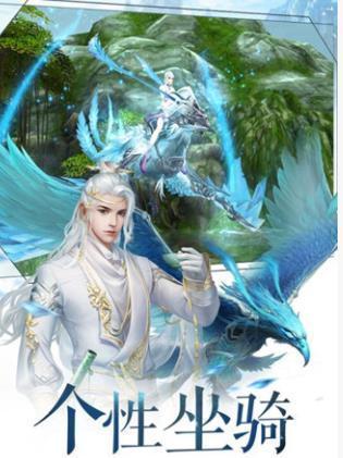 九州朱颜记手游