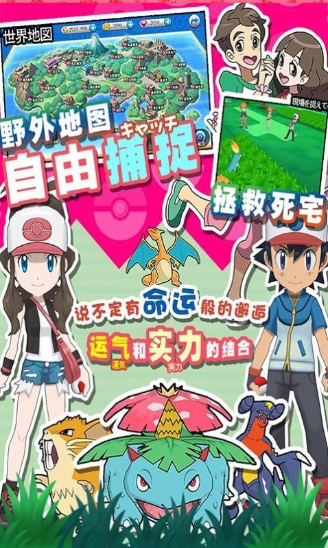 精灵觉醒2021最新版