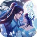 御灵情缘手游官方正版