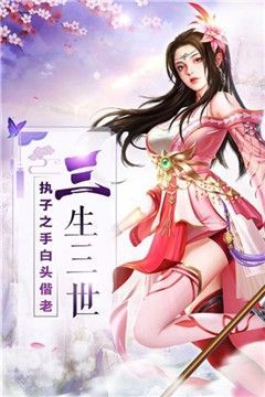 仙魔斩妖录红包版