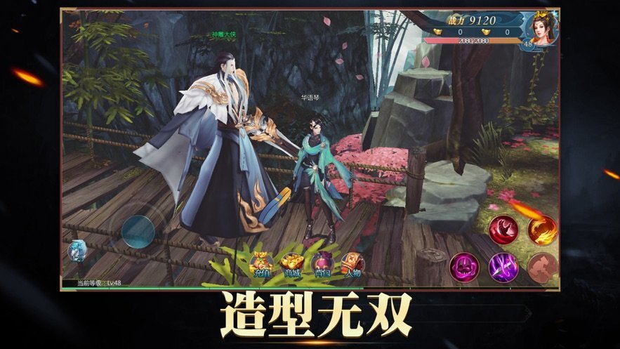 刀剑无双OL红包版