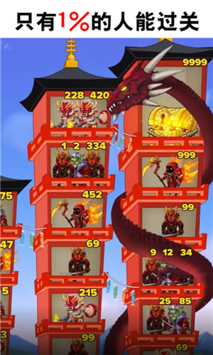 天天来守塔手游