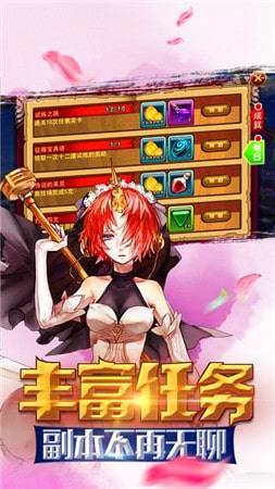 命运之剑游戏手机版