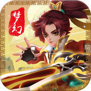 梦幻修仙录最新版