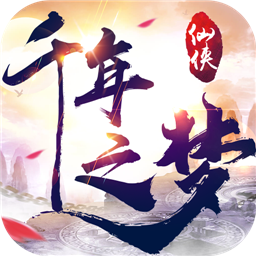 千年之梦红包版