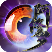 阿修罗之眼官网版