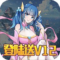 天命传说手游果盘版