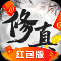 元气修真