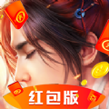 封神回归记红包版