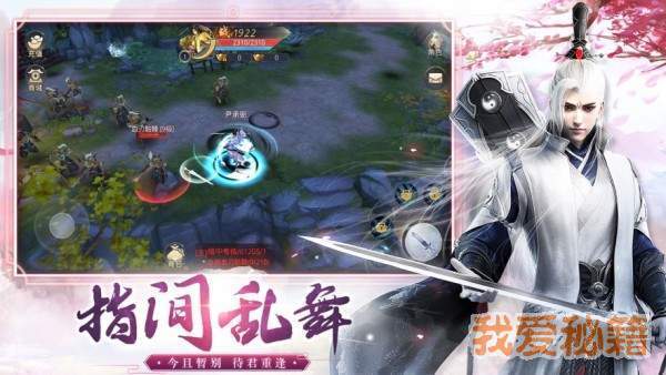 玄界之上红包版