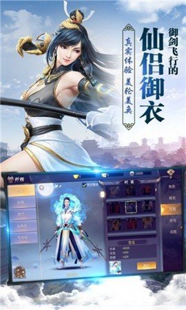 万古大剑尊红包版