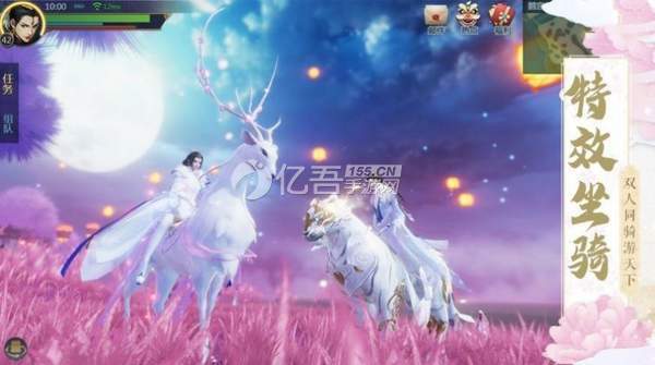 御剑仙缘录红包版