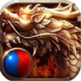 热血沙城屠龙手机版