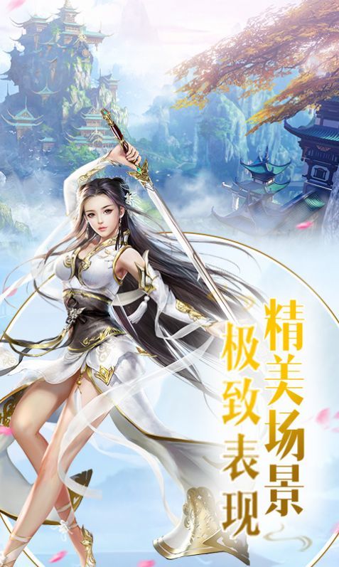 天地荡魔志红包版