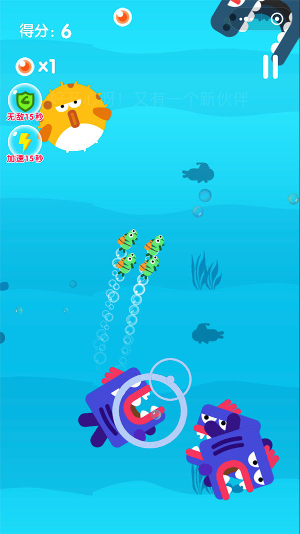 小青鱼旅行游戏安卓版