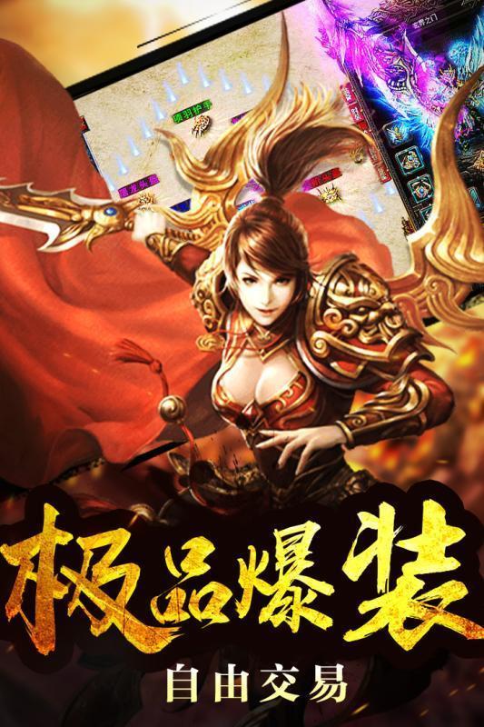 血战龙城手游正版