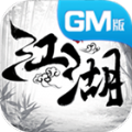 江湖封神传手游官方版