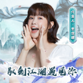 驭剑江湖手游官方最新版