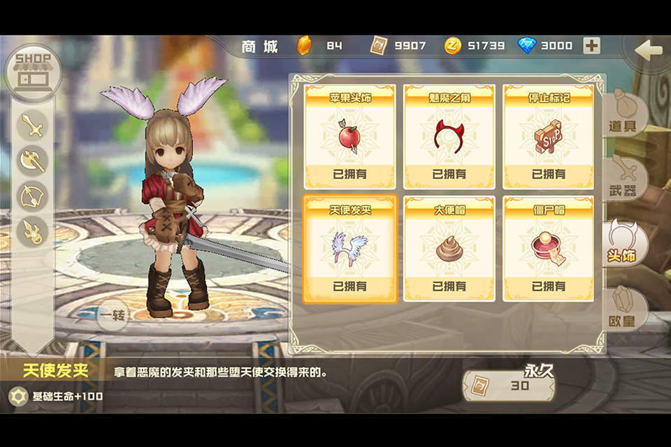 仙境竞技场手游