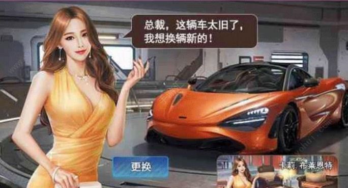我的极品贴身秘书官方版