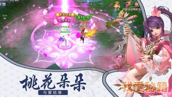 九州歌行红包版