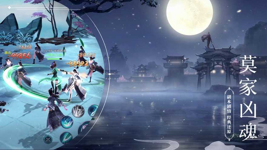 大仙天渡厄红包版