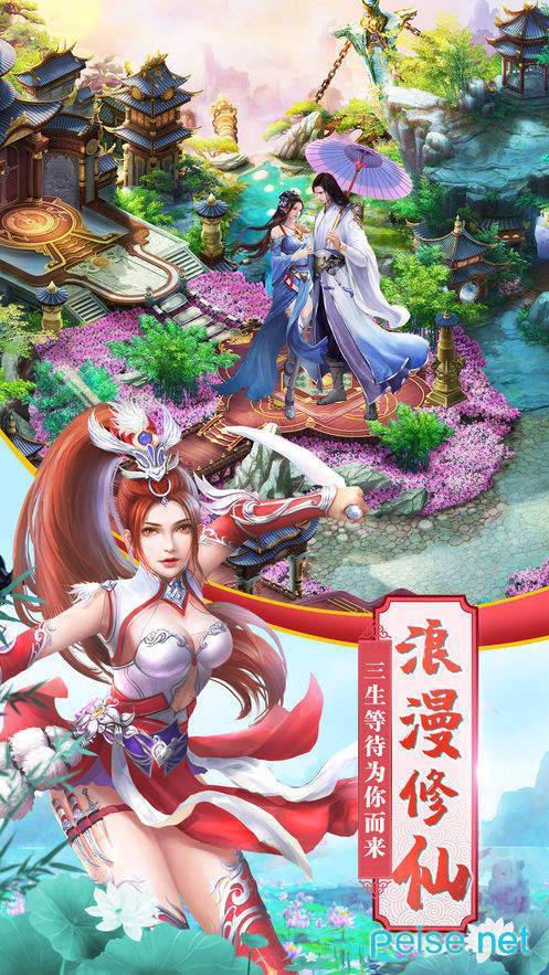 云中界之歌官方版