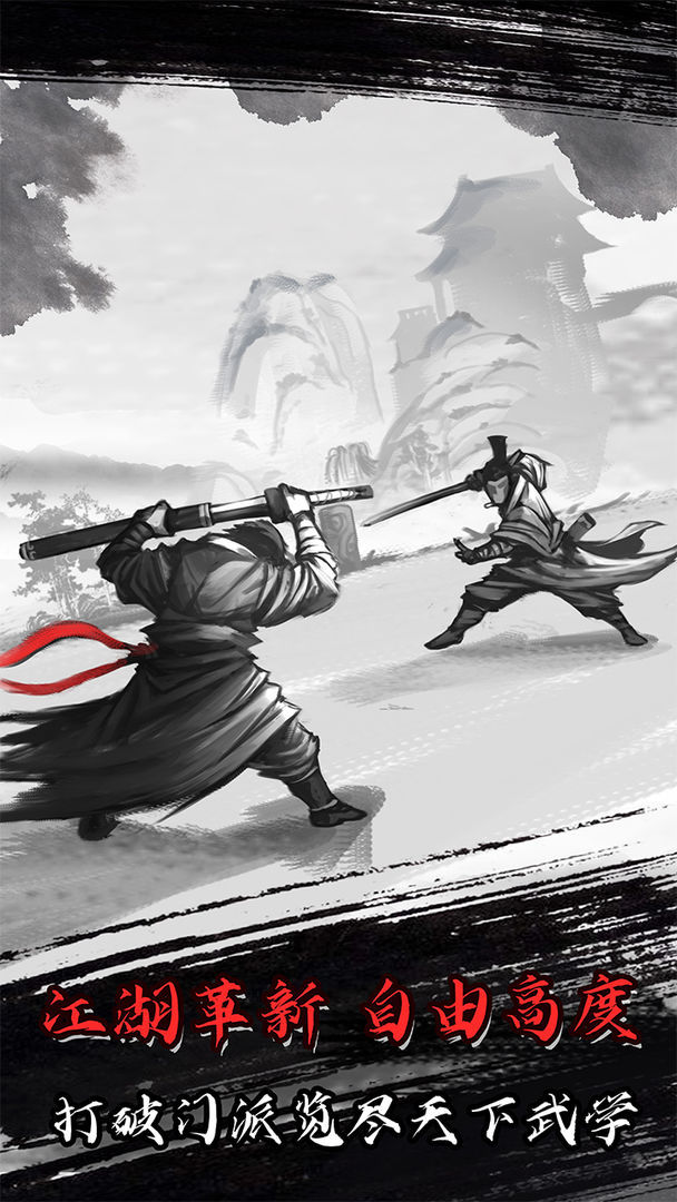 放置江湖破解版五周年