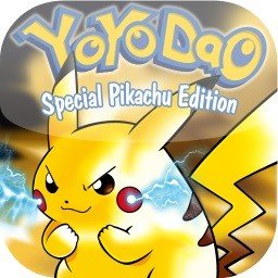 口袋妖怪复刻版