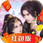 琉璃忘仙录官网版