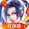 百劫化仙
