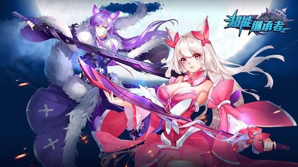 超能继承者卡尔版本