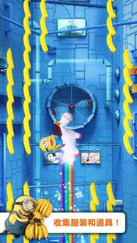 神偷奶爸米林拉什