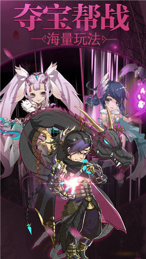 众神荣耀官方版