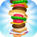 我要叠汉堡游戏领红包官方版