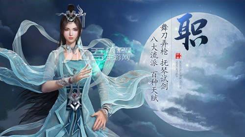 飞仙天劫手游红包版