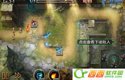 龙域守卫地下城